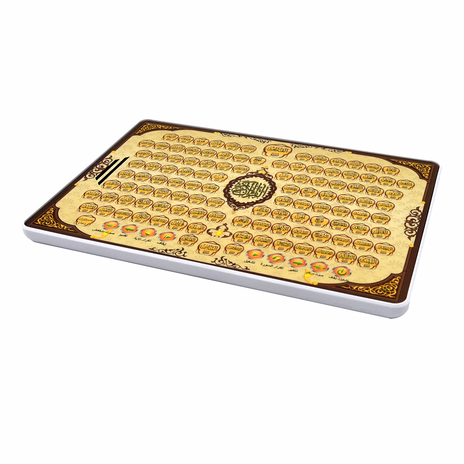 لعبة الوسادة العربية للتعلم ال - مراجعة Kids Free Quran Education وسعره