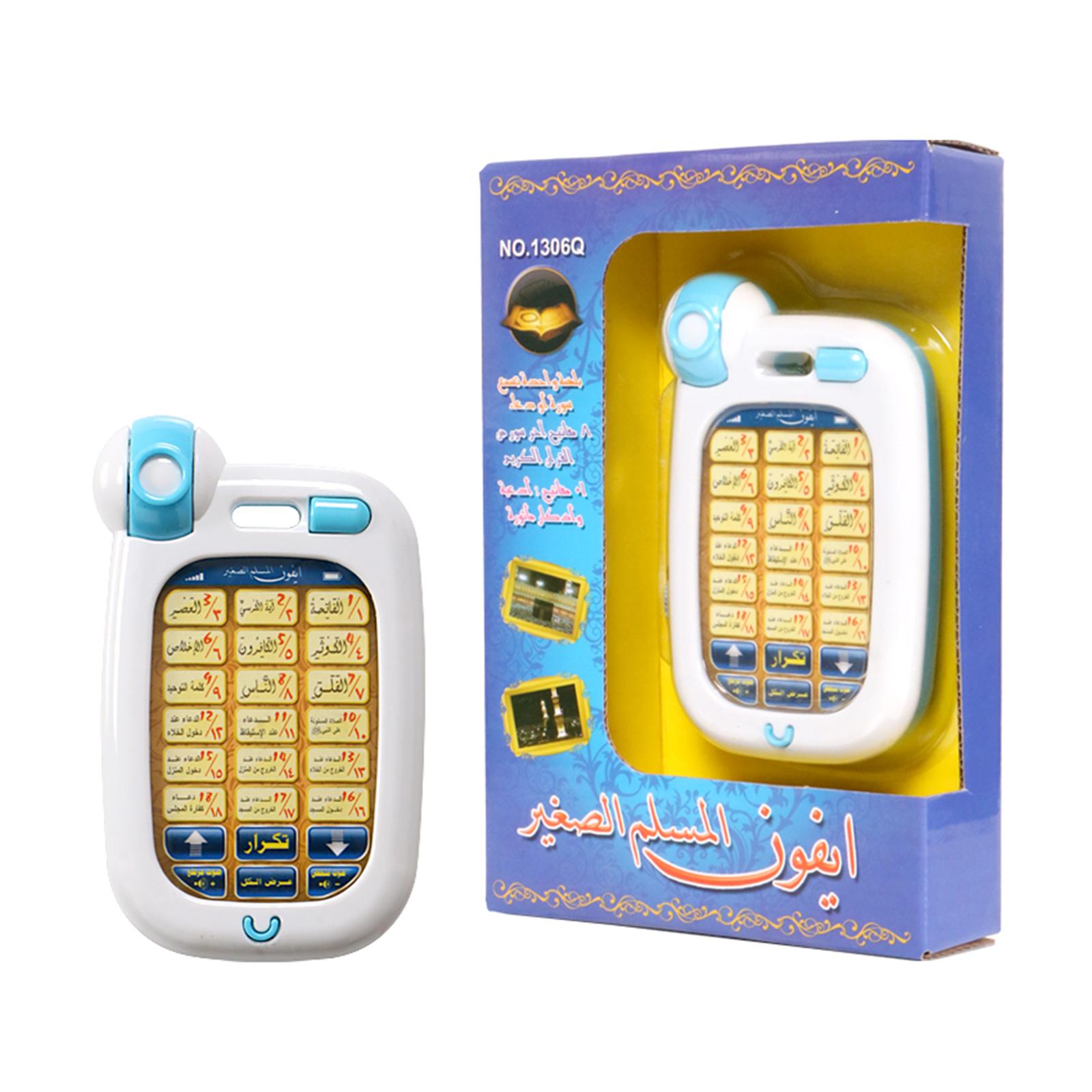 ألعاب الهاتف الإسلامي للأطفال  - مراجعة Kids Free Quran Education وسعره