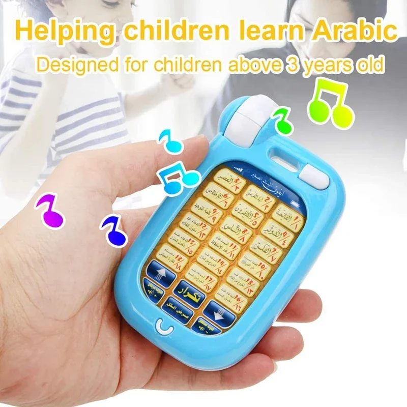 ألعاب تعليمية للقرآن الكريم با - مراجعة Kids Free Quran Education وسعره
